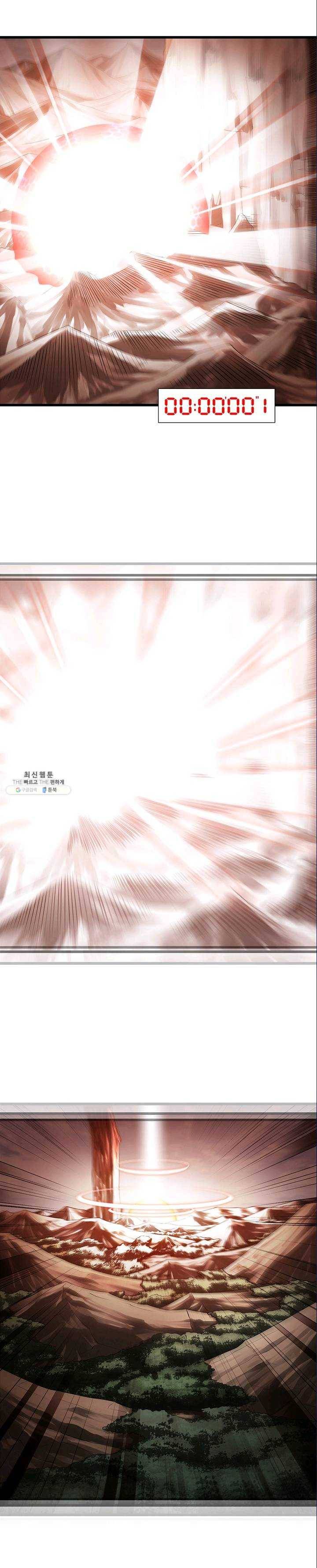 이세계가 체질입니다 196화 2