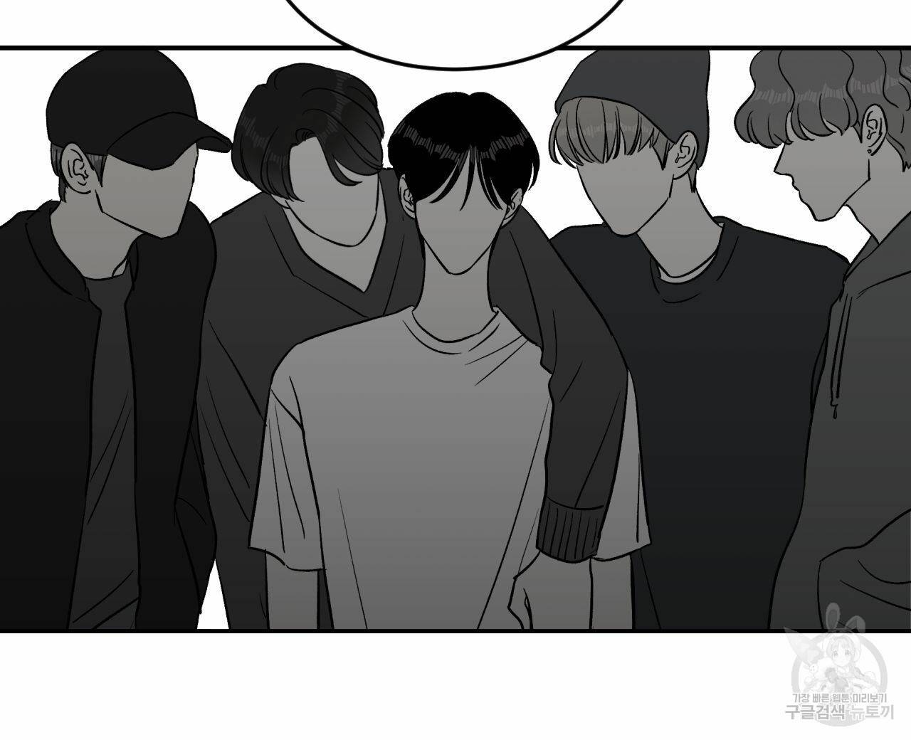유성의 궤도 15화 62