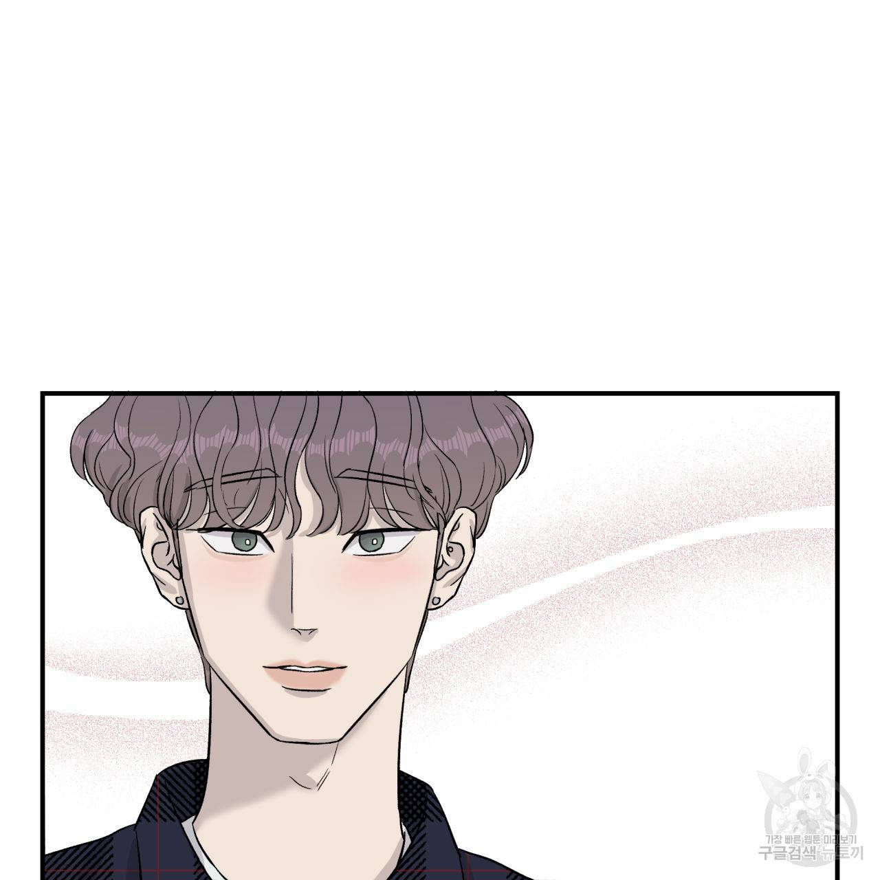 유성의 궤도 15화 79