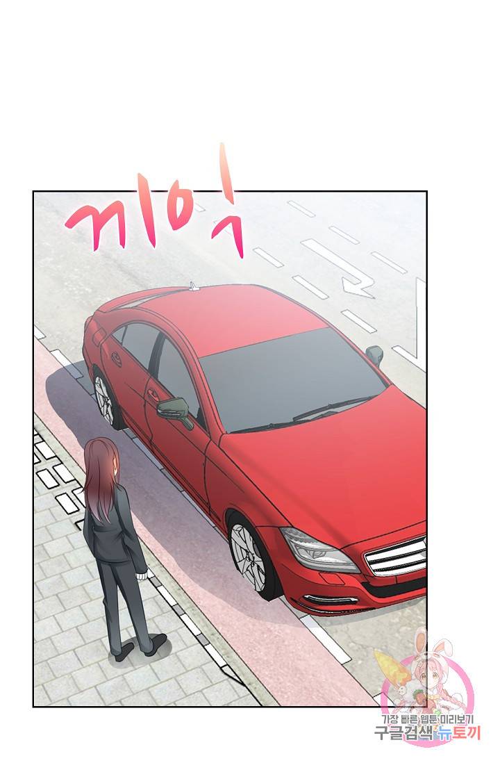 우리 결혼부터 합시다 57화 5