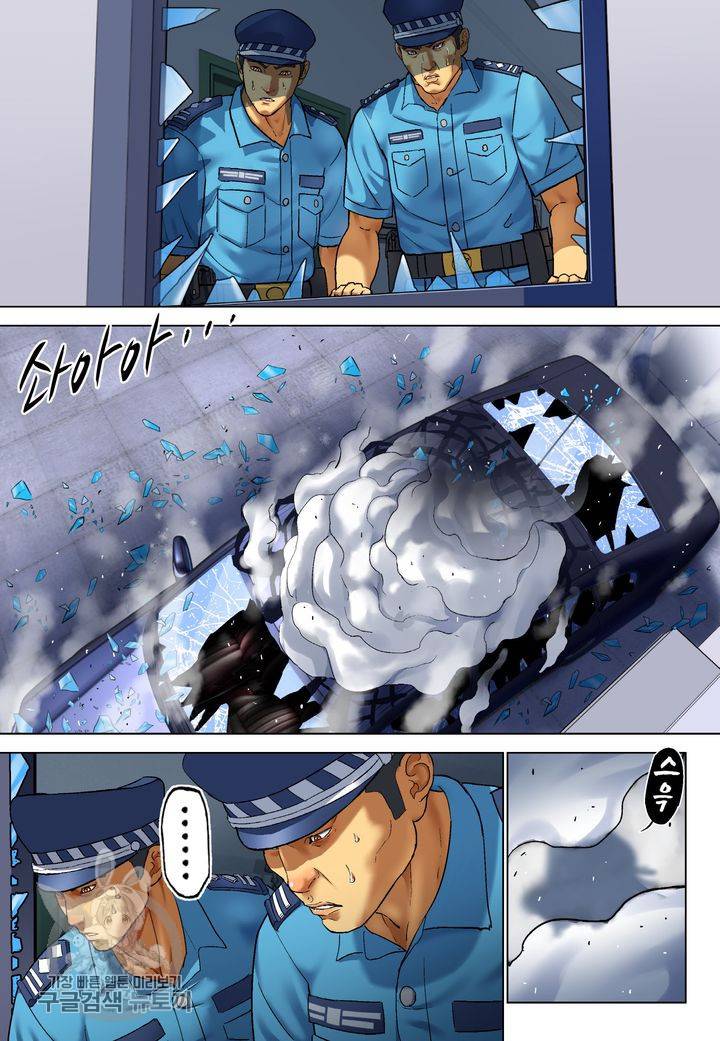 개인영웅 82화 2