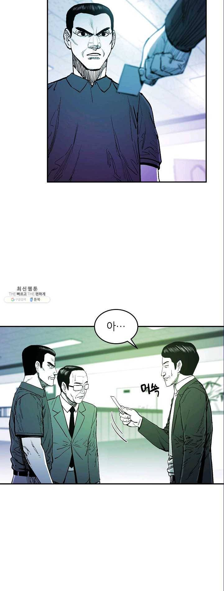 에이스튜던트 22화 3