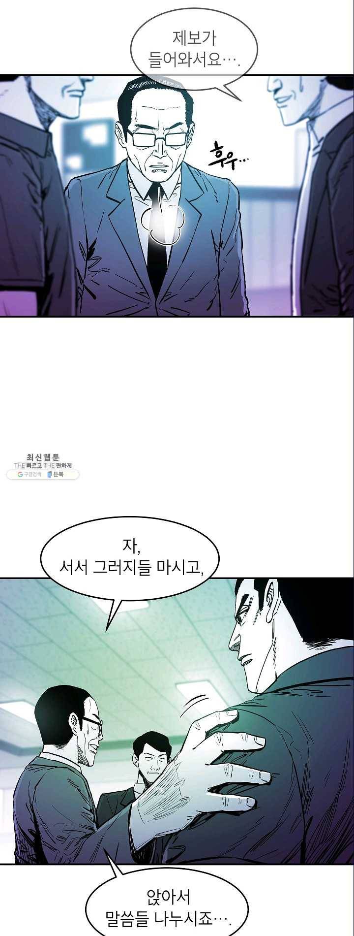 에이스튜던트 22화 4