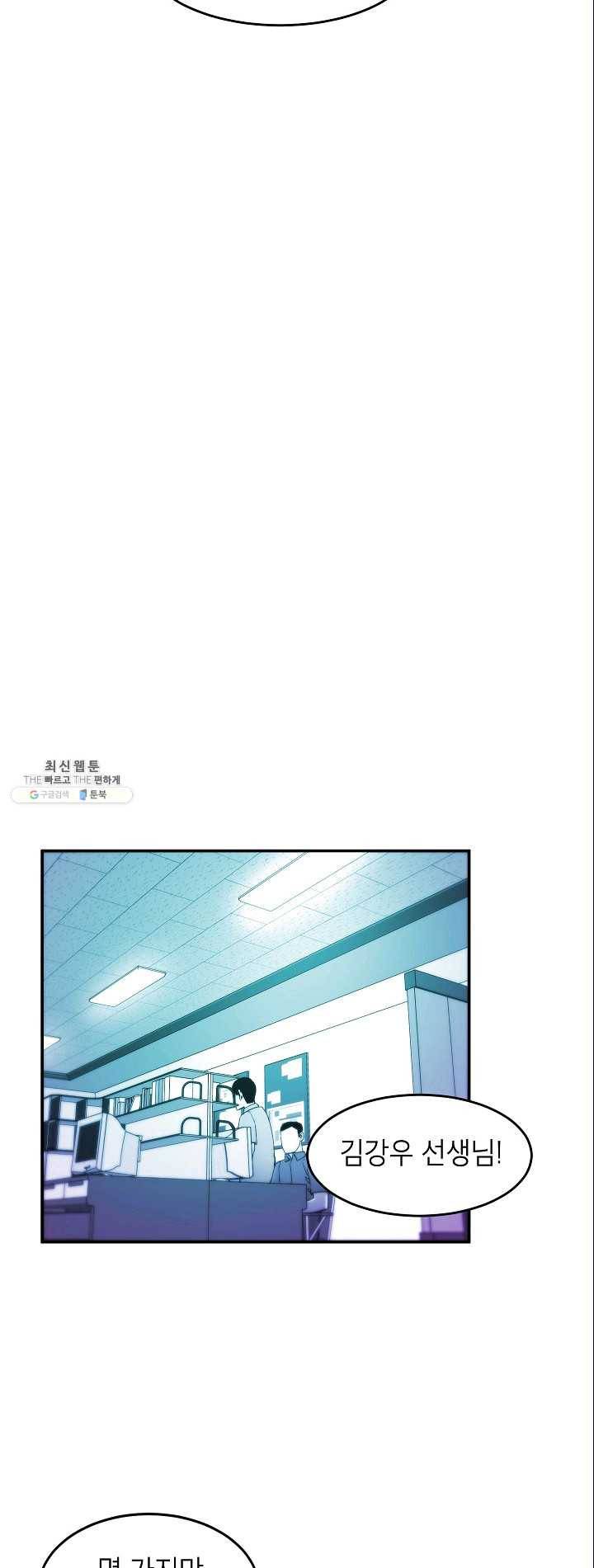 에이스튜던트 22화 5