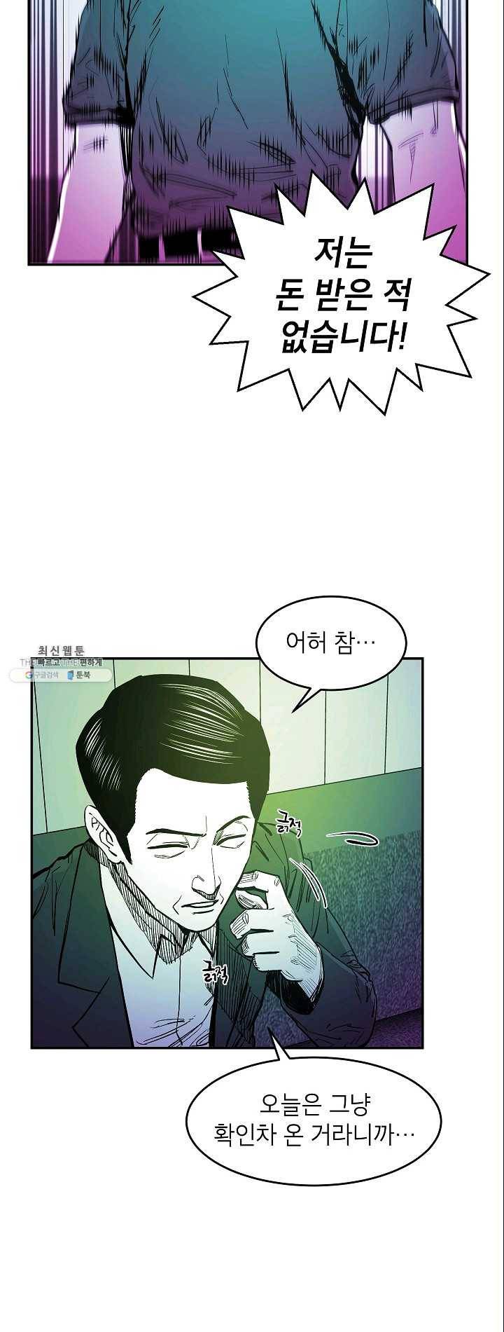 에이스튜던트 22화 9