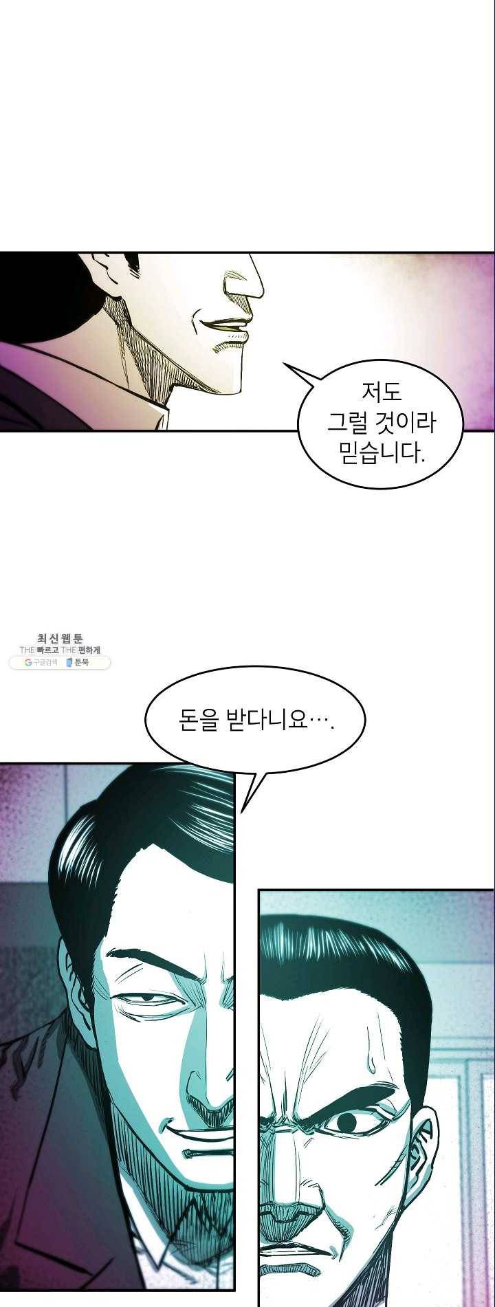에이스튜던트 22화 11