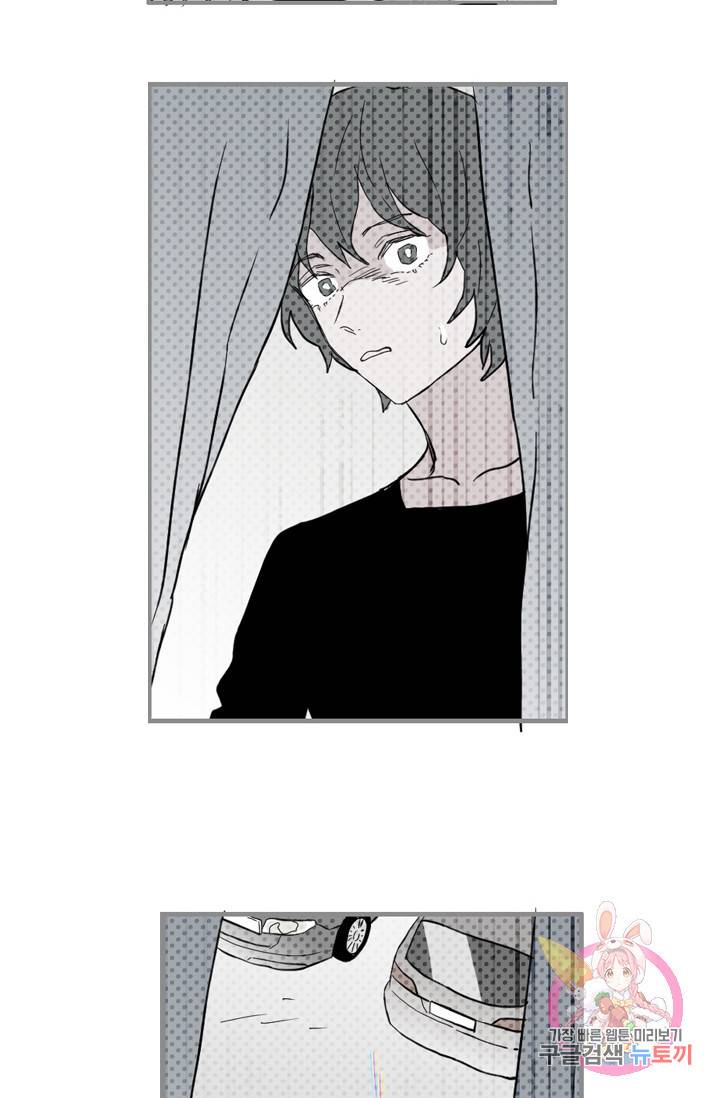 나는 너를 모른다 024 30