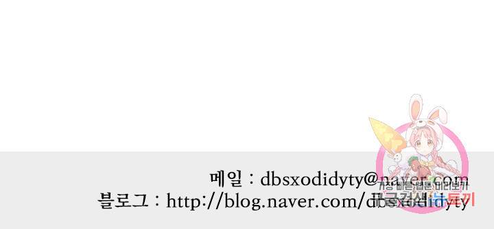 나는 너를 모른다 024 58