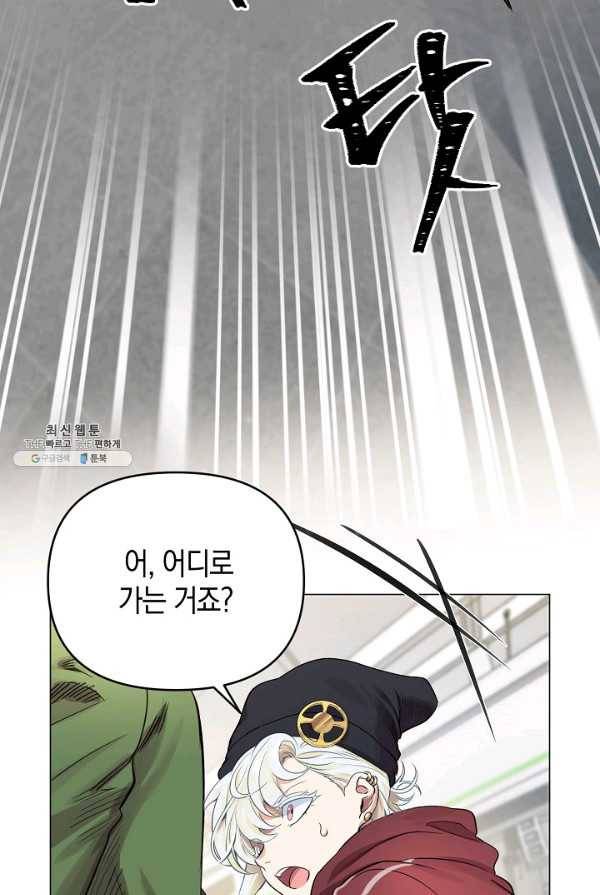 타임룰렛 19화 11