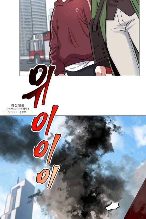 타임룰렛 19화 15