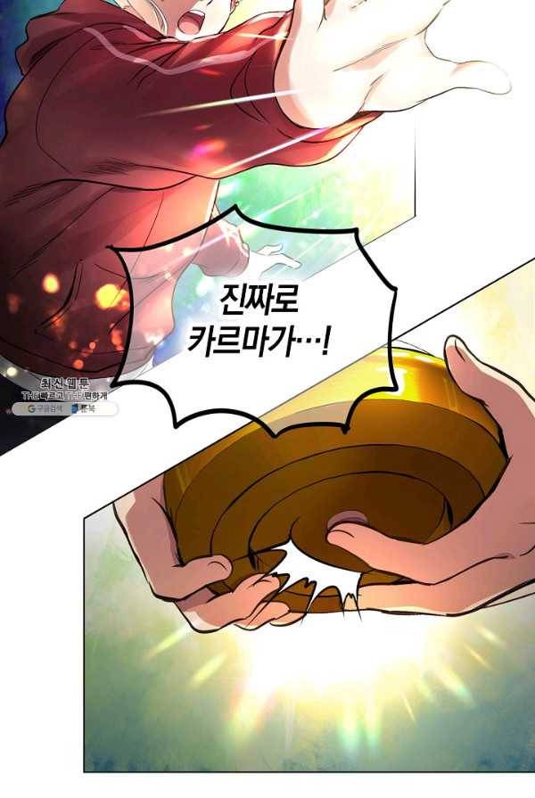 타임룰렛 19화 25