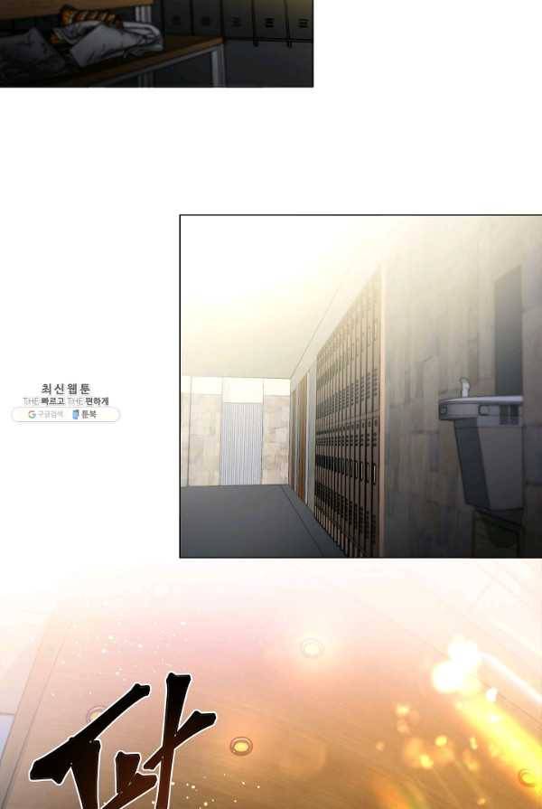 타임룰렛 19화 27