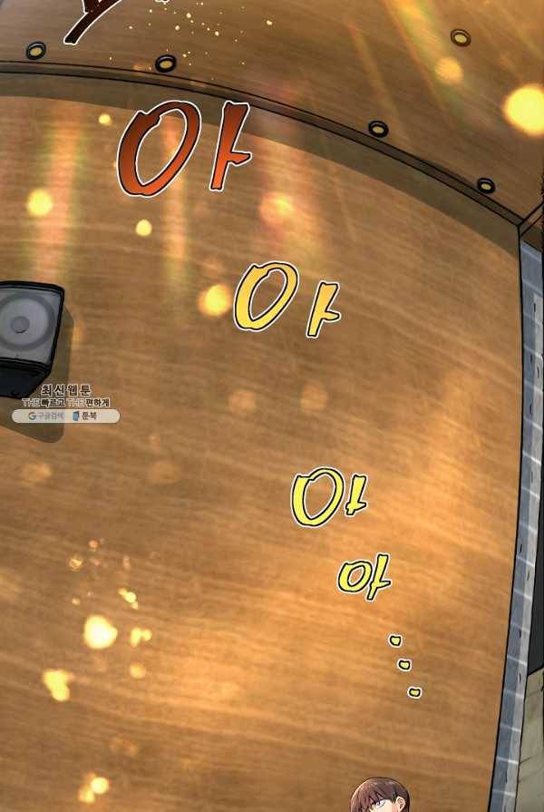 타임룰렛 19화 28