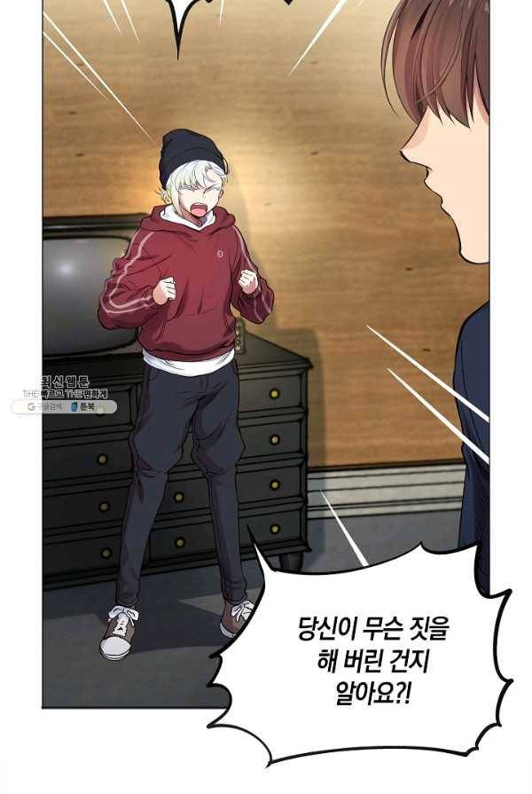 타임룰렛 19화 33
