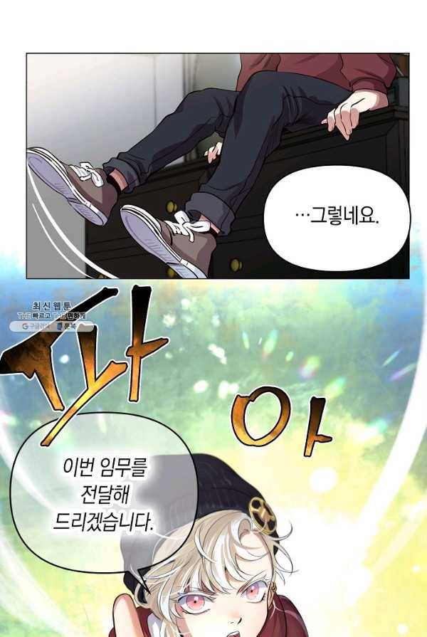 타임룰렛 19화 48