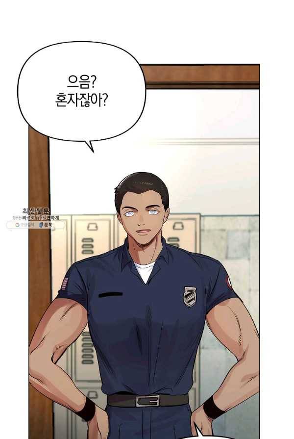 타임룰렛 19화 54