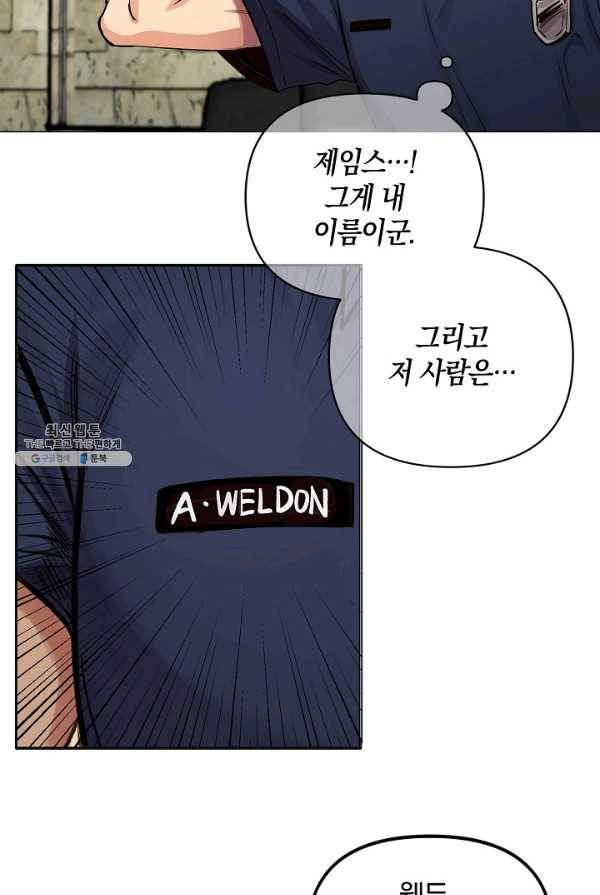 타임룰렛 19화 56