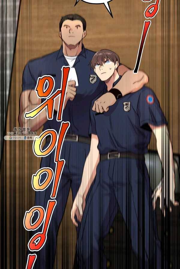 타임룰렛 19화 62