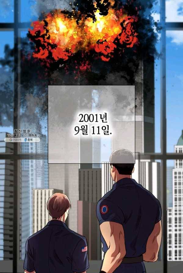 타임룰렛 19화 71