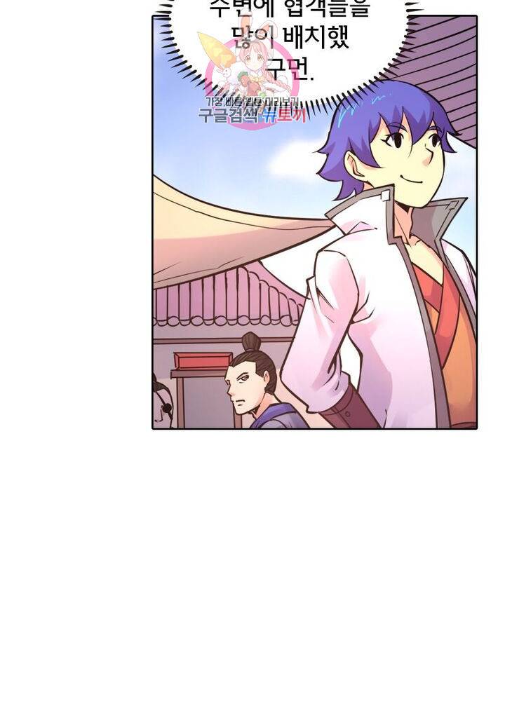 낭만협객 마수검 65화 12