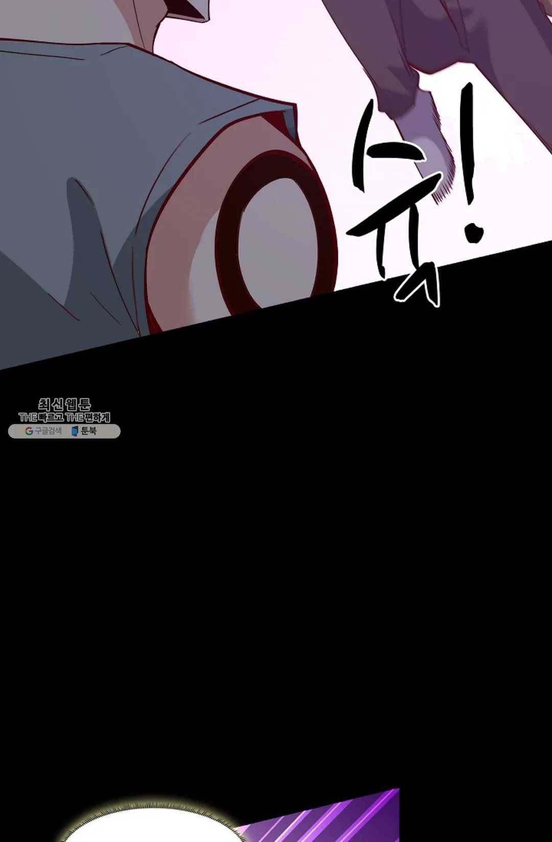 천존! 도시에 재림하다 113화 15