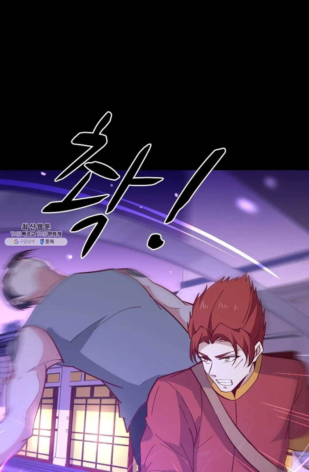 천존! 도시에 재림하다 113화 17