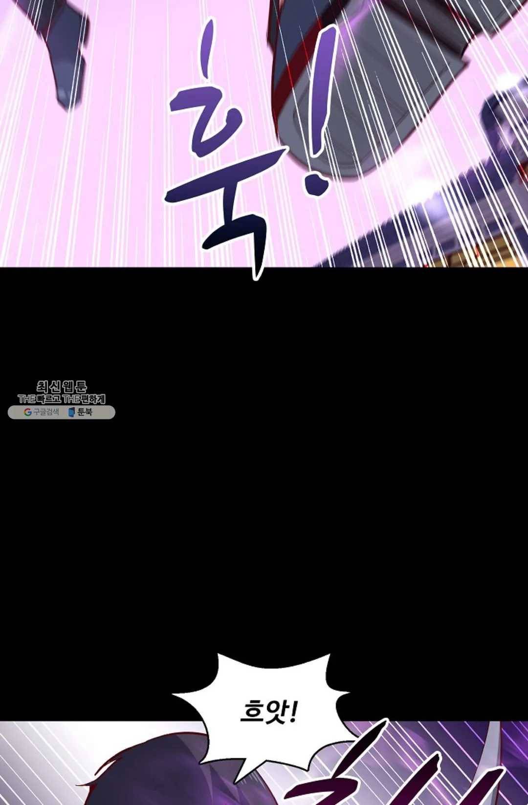 천존! 도시에 재림하다 113화 28