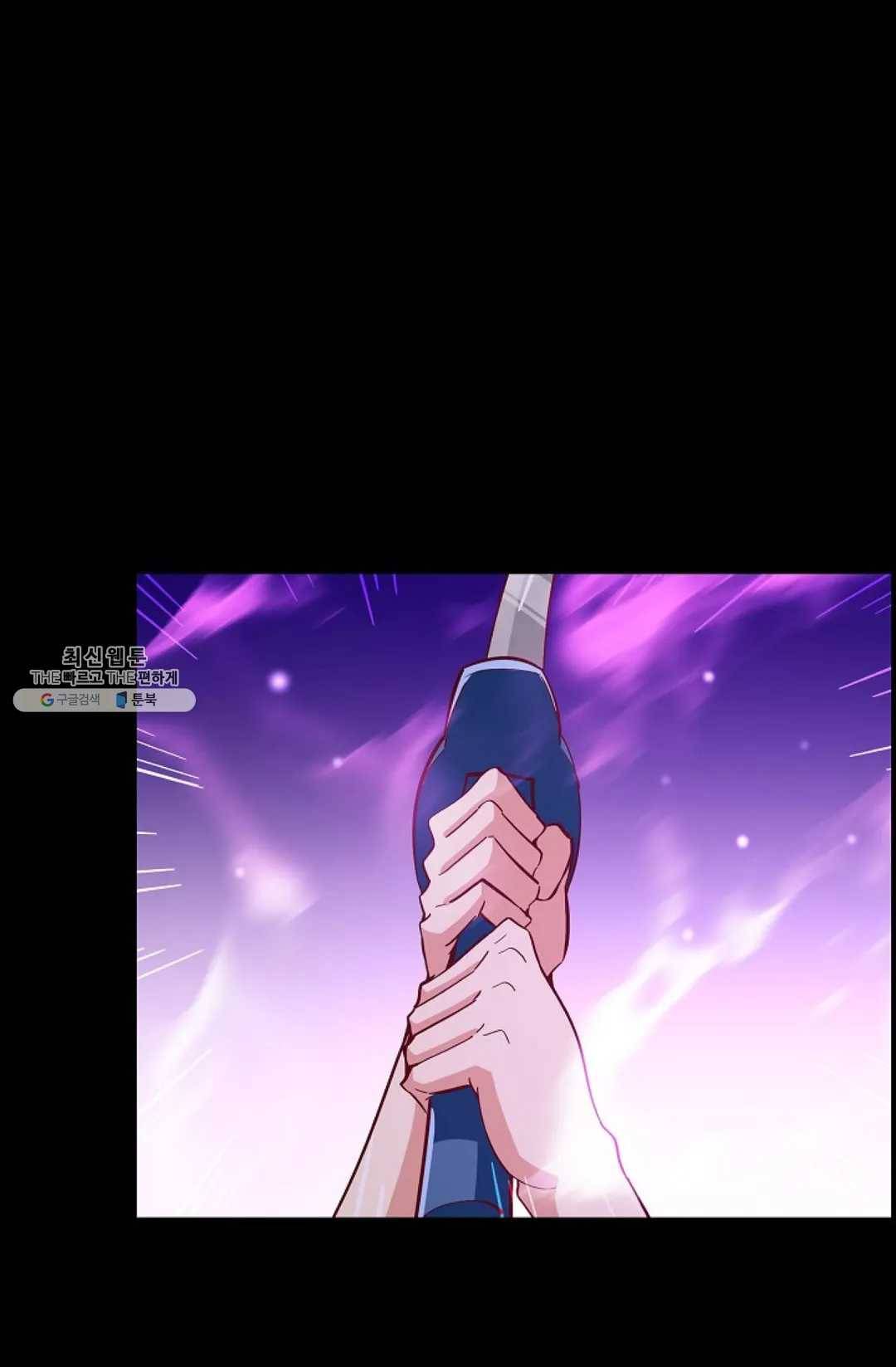 천존! 도시에 재림하다 113화 36