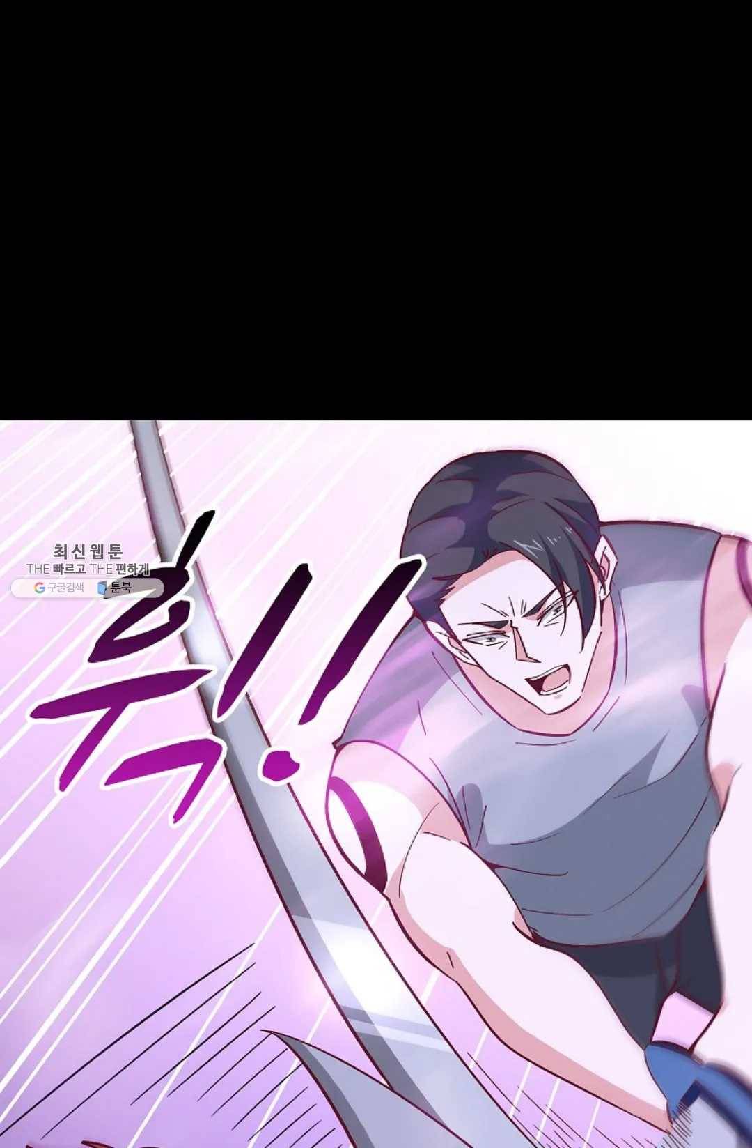 천존! 도시에 재림하다 113화 37