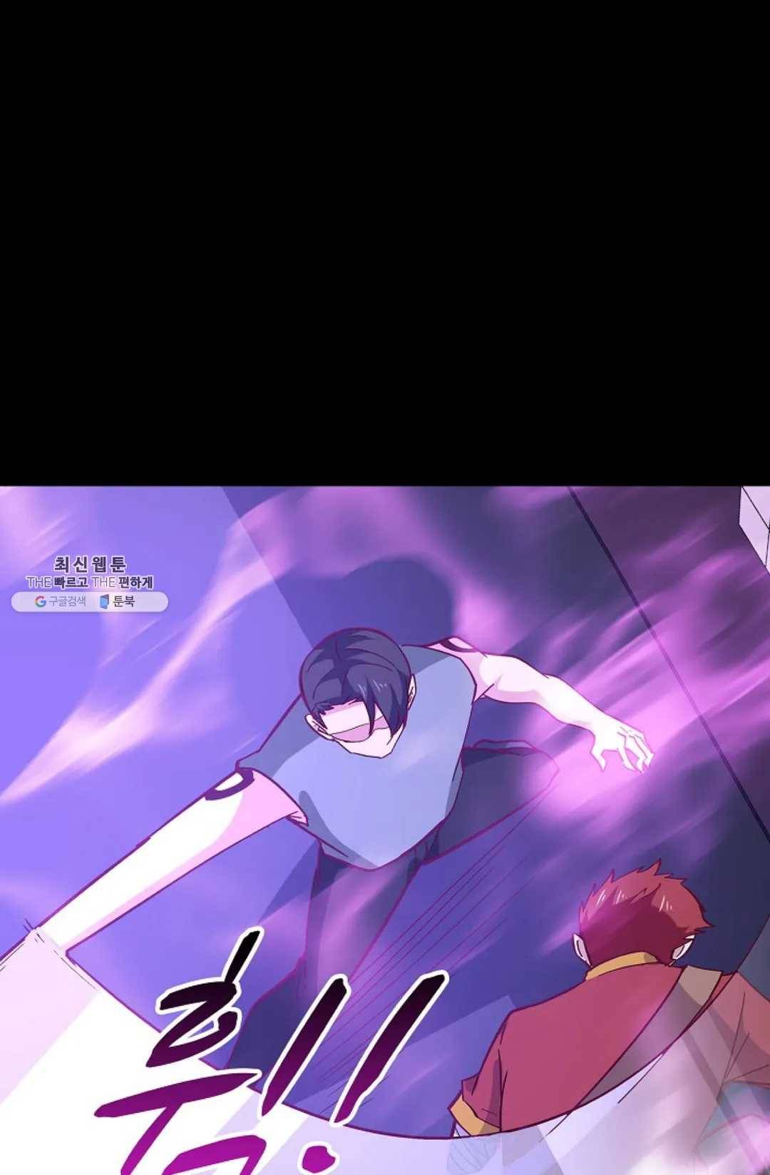 천존! 도시에 재림하다 113화 39