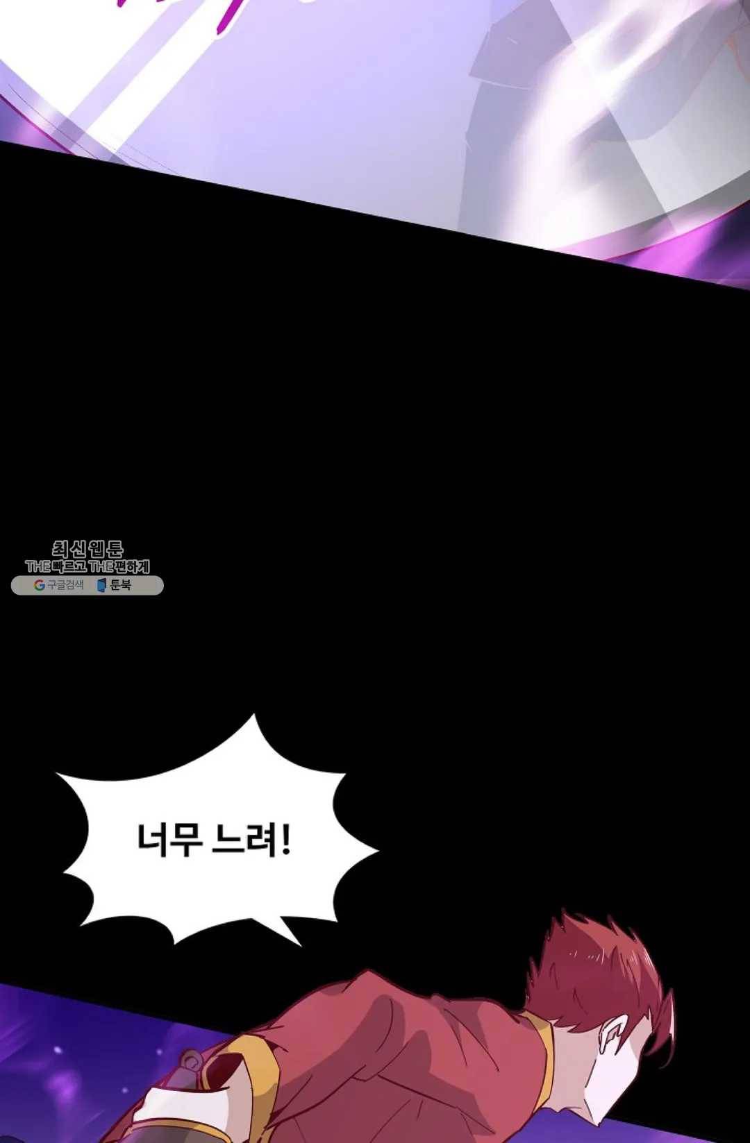 천존! 도시에 재림하다 113화 40