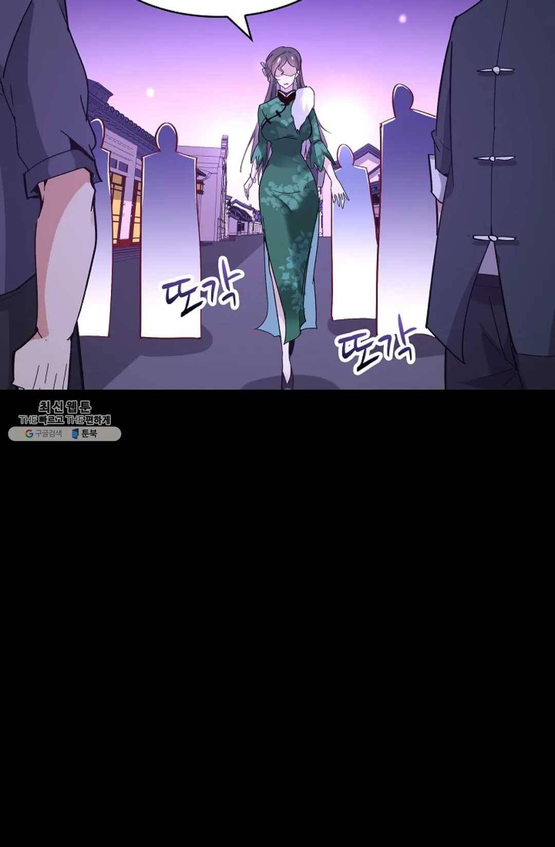 천존! 도시에 재림하다 113화 50