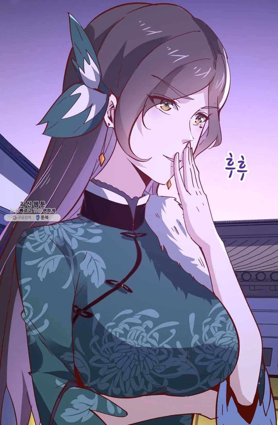 천존! 도시에 재림하다 113화 59