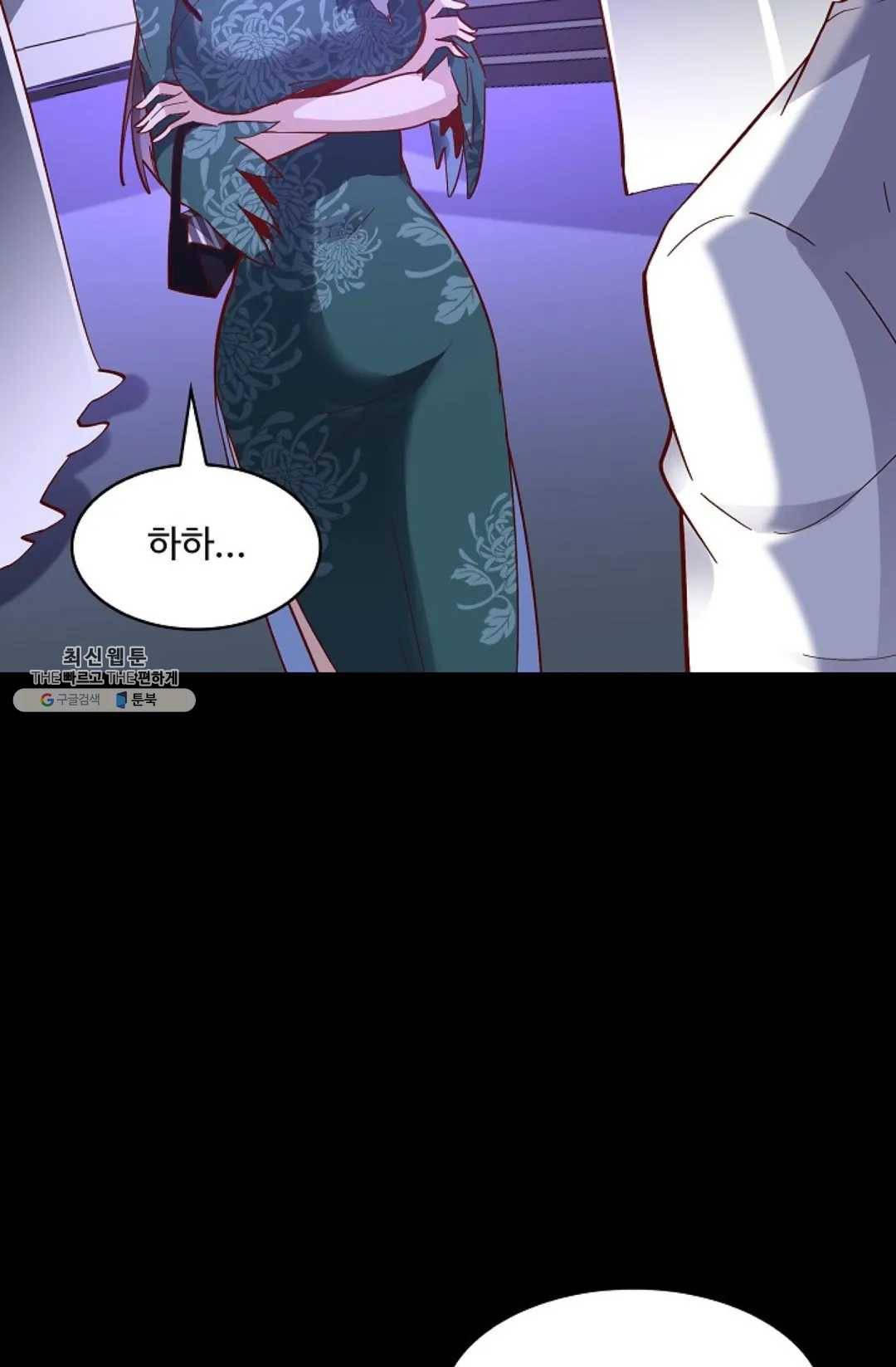 천존! 도시에 재림하다 113화 62
