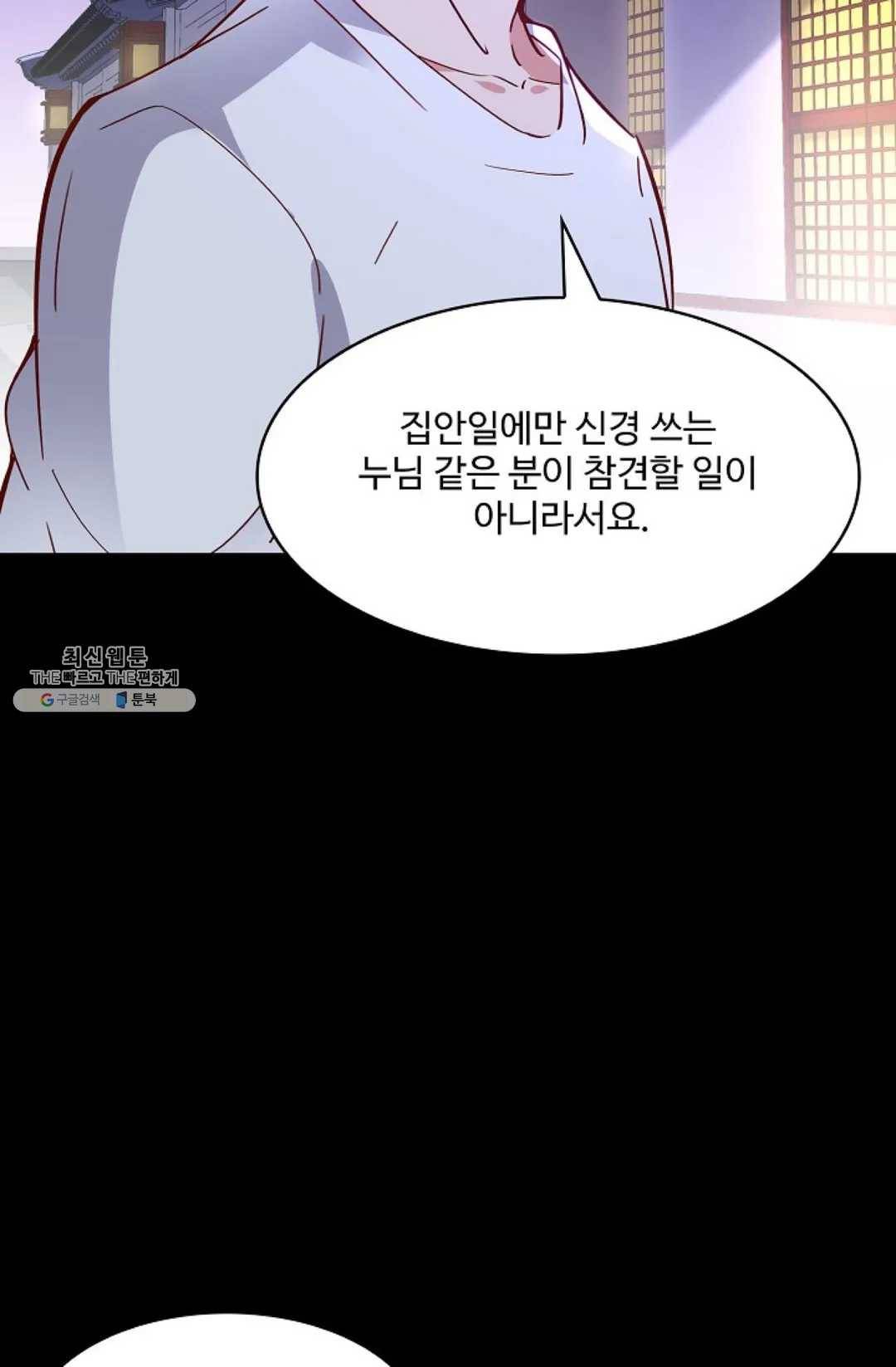 천존! 도시에 재림하다 113화 65