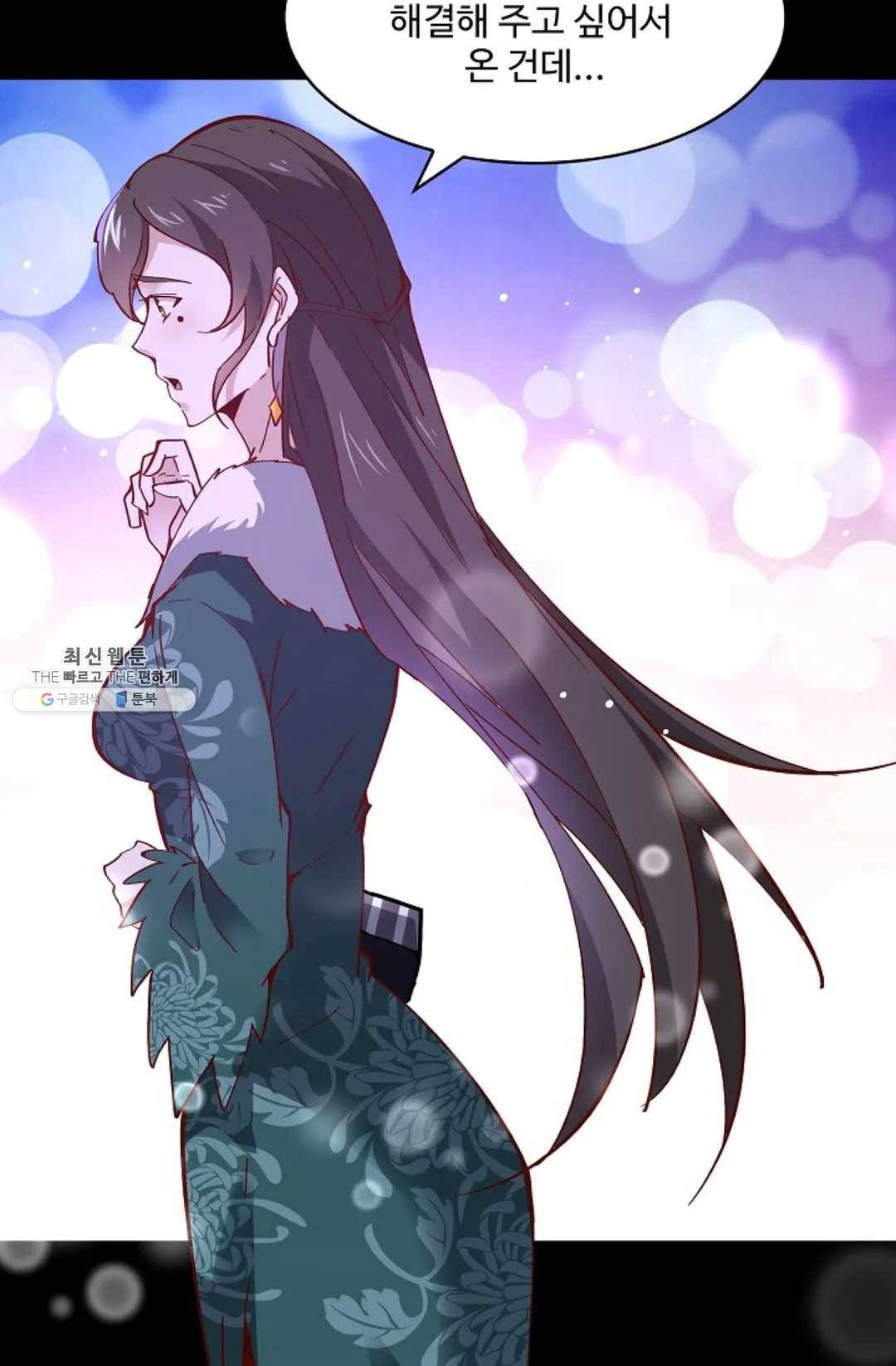 천존! 도시에 재림하다 113화 67