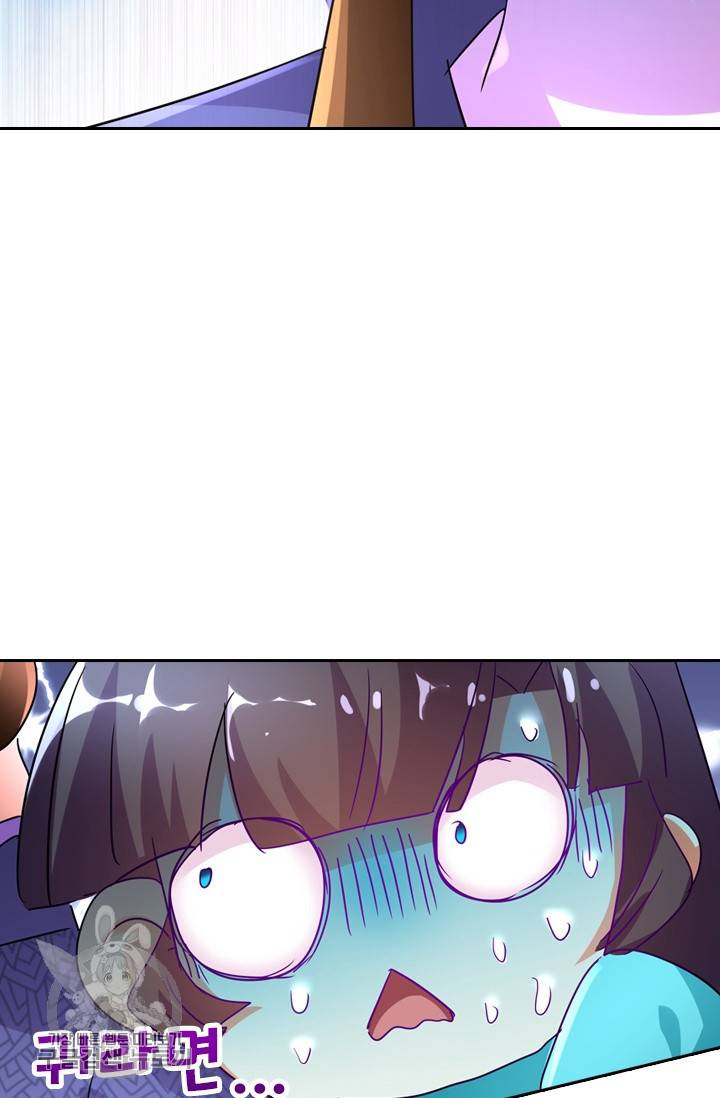 영검존 311화 4