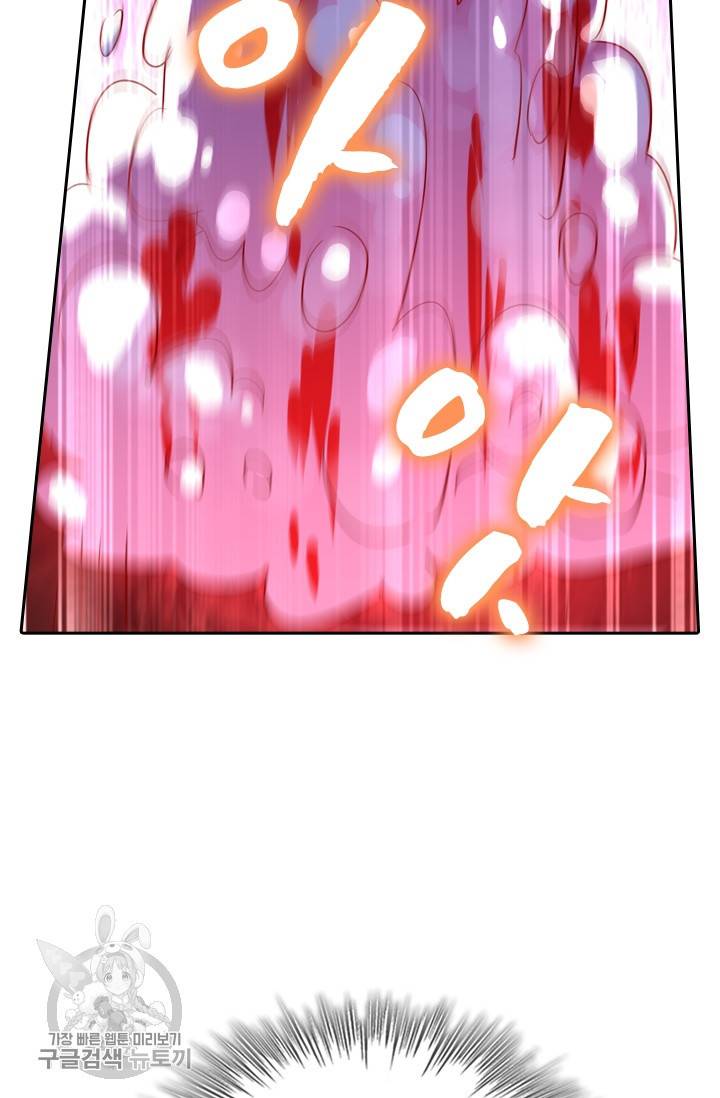 영검존 311화 19