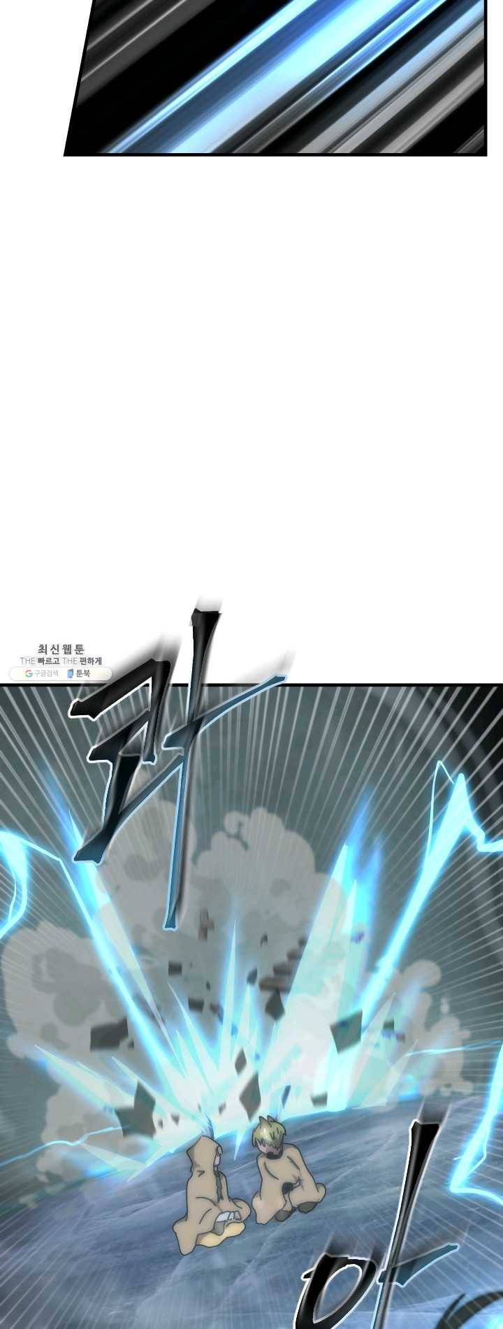 버그 트레인 14화 11