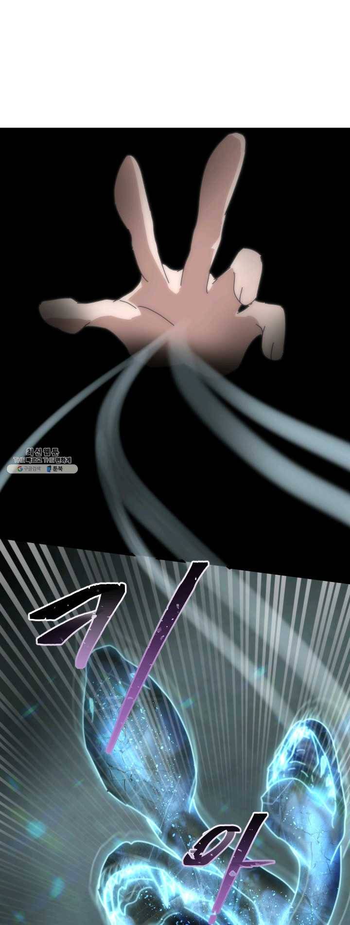 버그 트레인 14화 14