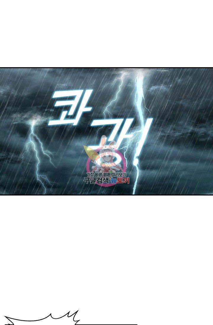 검역창궁 85화 1