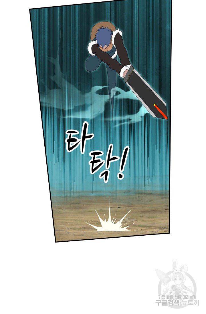 검역창궁 85화 39