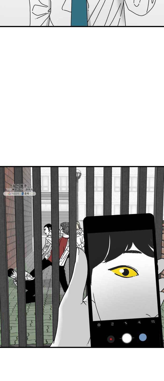 아이즈 14화 4