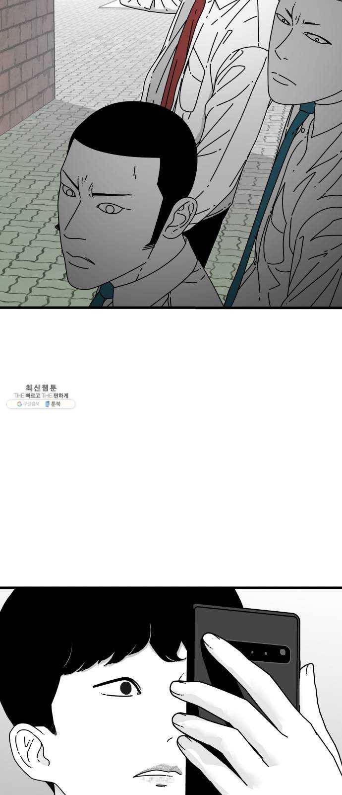 아이즈 14화 7