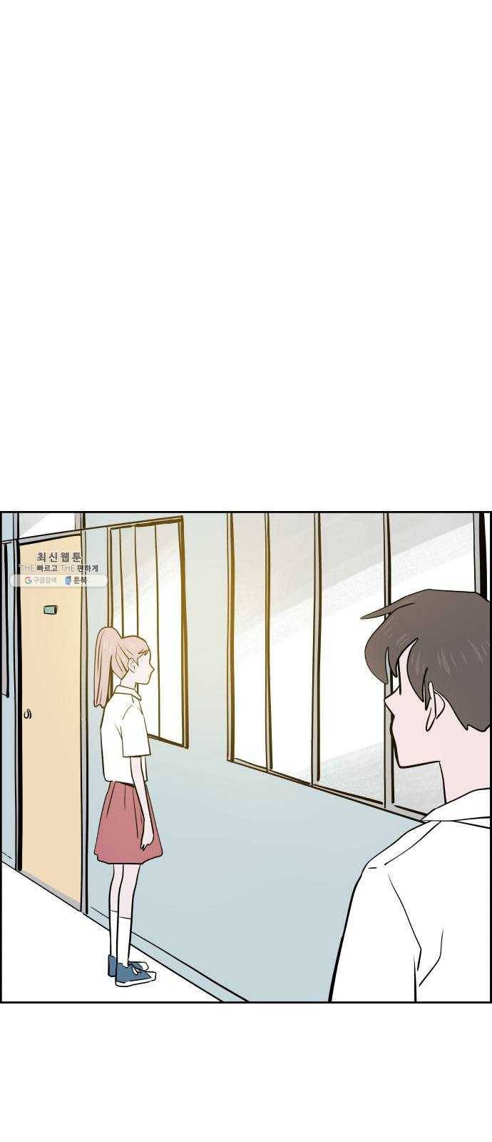 하나in세인 9화 9