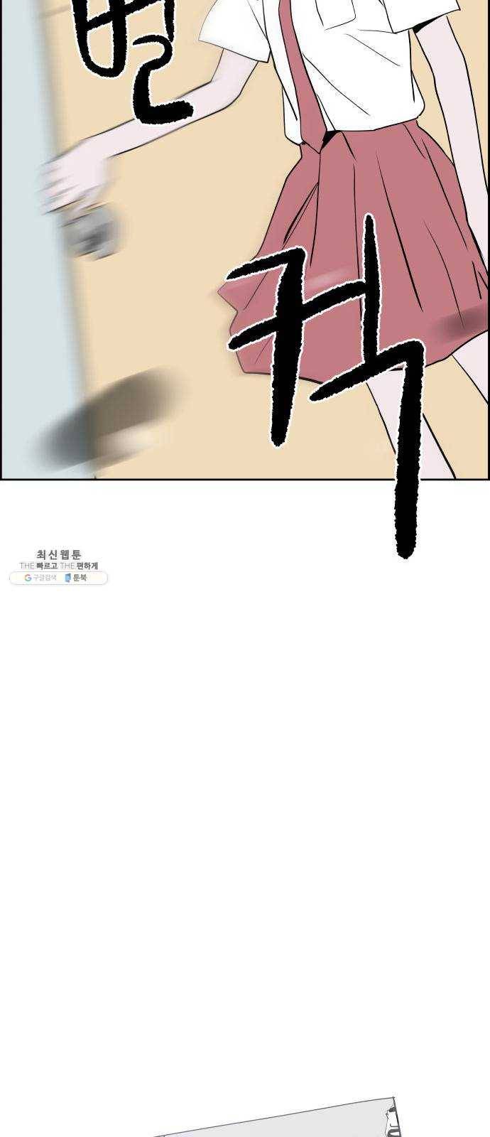 하나in세인 9화 28