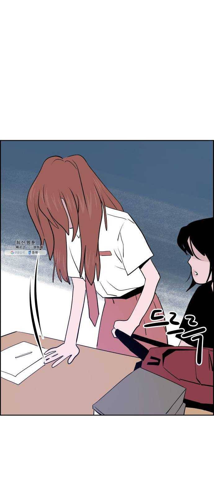 하나in세인 9화 35