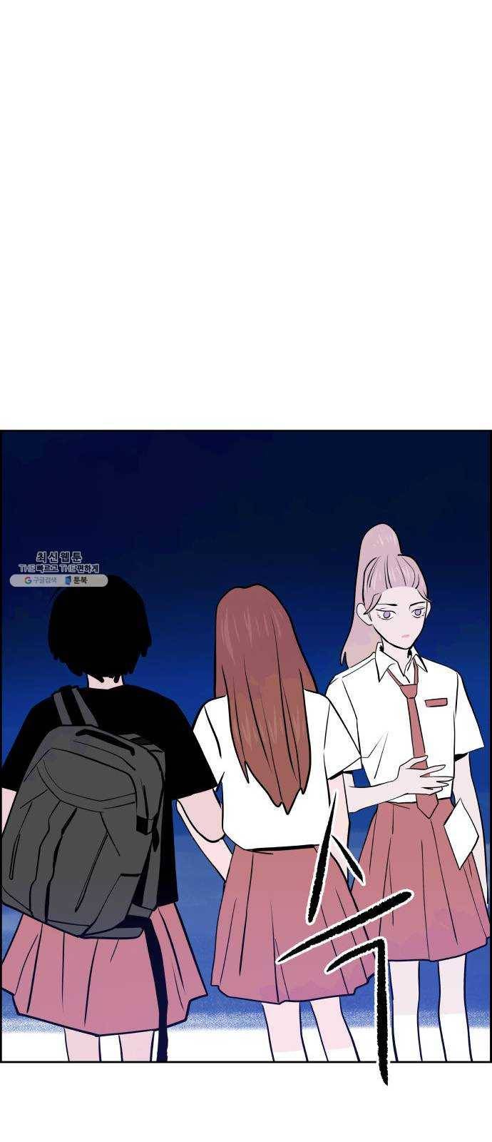 하나in세인 9화 37