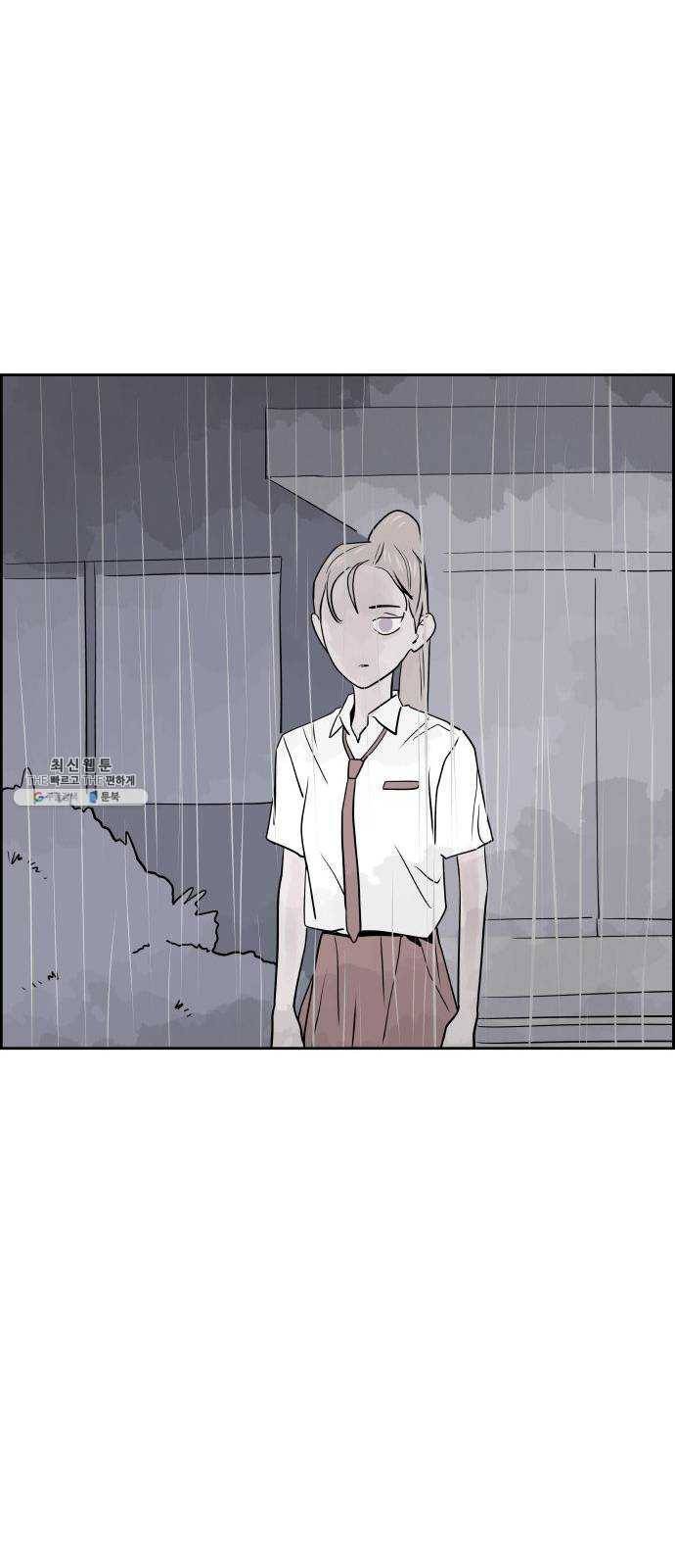 하나in세인 9화 51