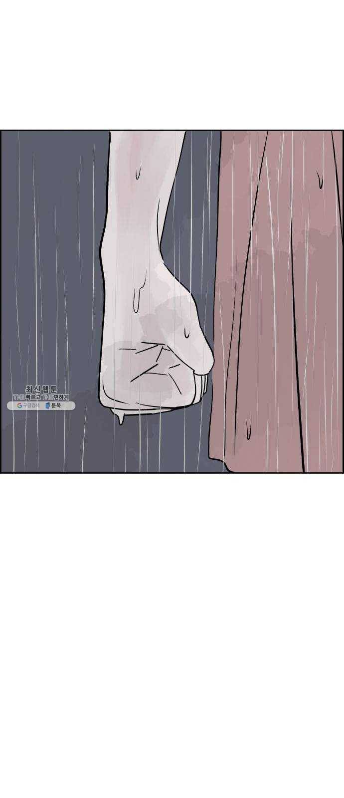 하나in세인 9화 52